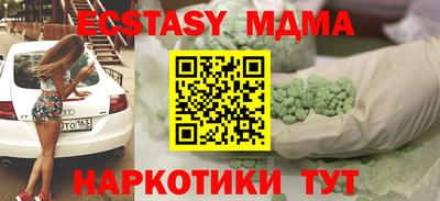 кокаин Донецк