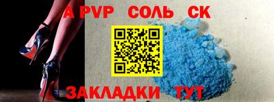 гидра Волжский