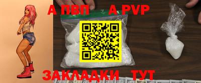 каннабис Волжск