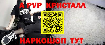 кокаин Донецк
