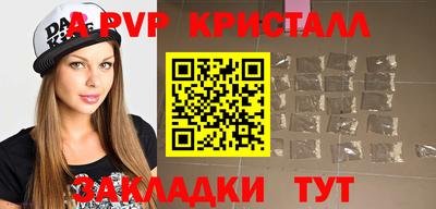 кокаин Донецк