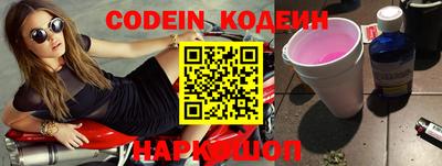 каннабис Волжск