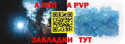 кокаин Донецк