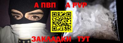 гидра Волжский