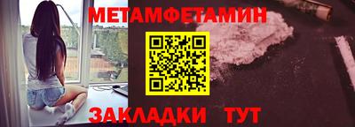 мяу мяу кристалл Бугуруслан