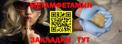 ПСИЛОЦИБИНОВЫЕ ГРИБЫ Волгодонск