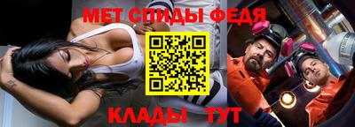 гидра Волжский