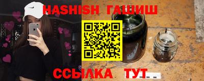 ПСИЛОЦИБИНОВЫЕ ГРИБЫ Волгодонск