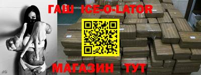 каннабис Волжск