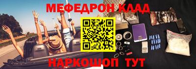 кокаин Донецк