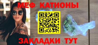 каннабис Волжск