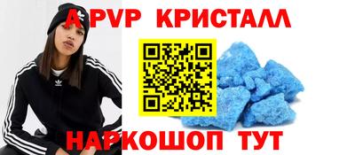 прущие крисы Дубна