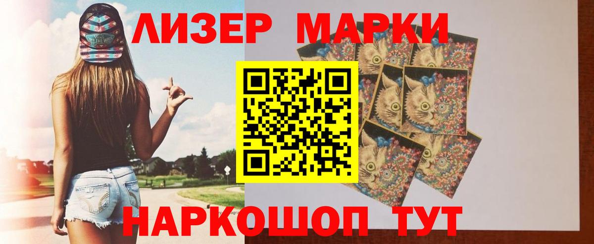 Лсд 25 экстази кислота  Вход с VPN  Лсд 25 экстази  Буйнакск  LSD-25 экстази ecstasy 