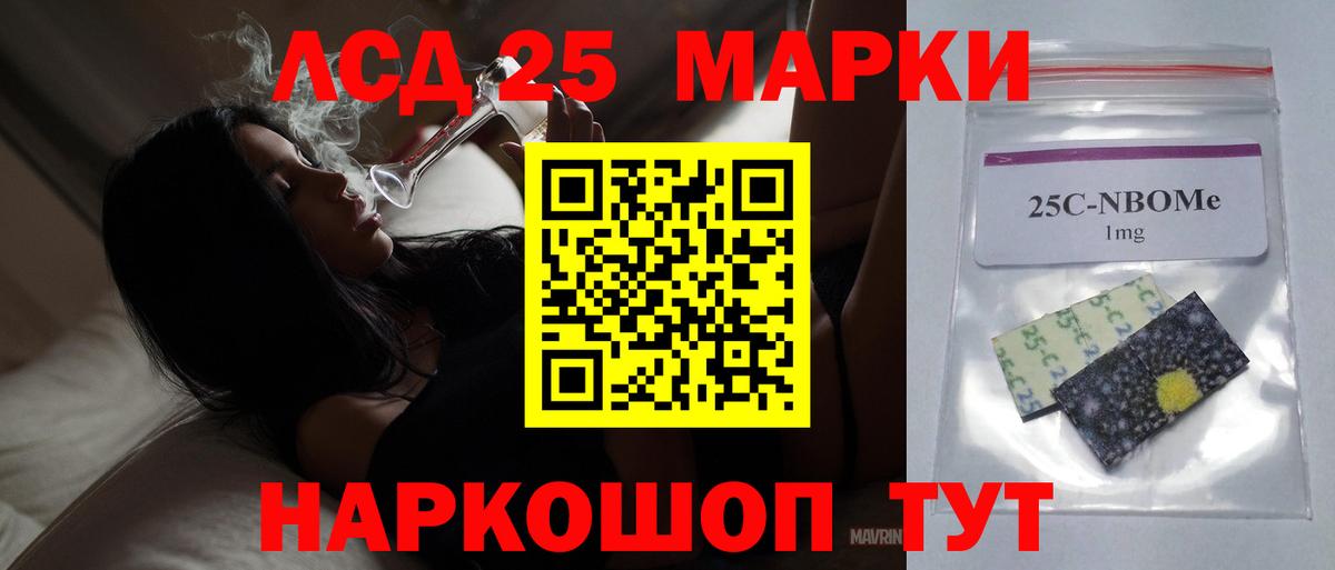Лсд 25 экстази кислота  Буйнакск  Лсд 25 экстази ecstasy 