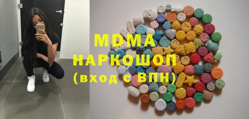 МДМА Molly  Буйнакск 