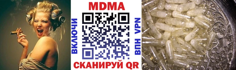 MDMA crystal  Буйнакск 