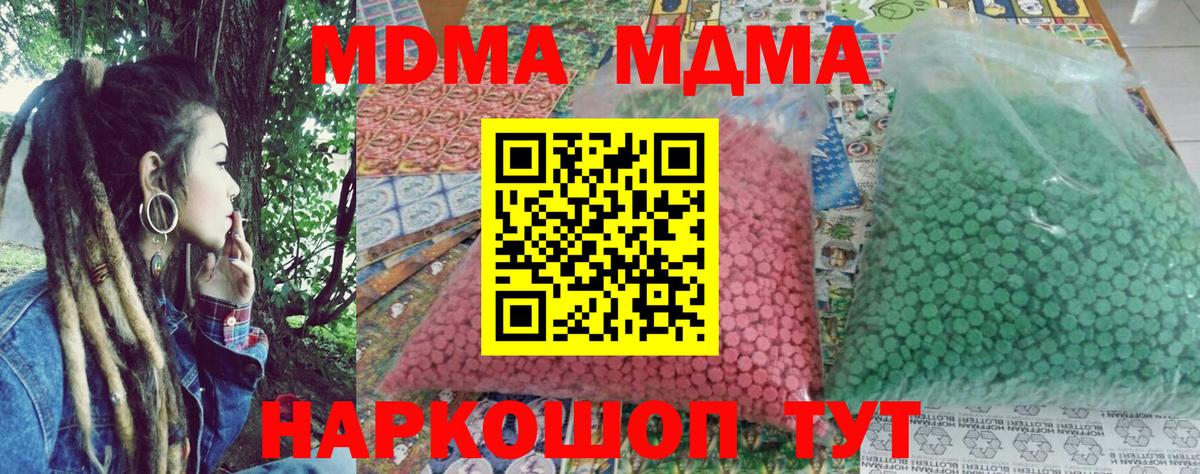 MDMA VHQ Буйнакск