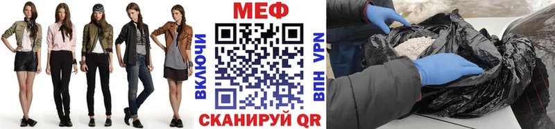 MEGA рабочий сайт  Буйнакск  МЯУ-МЯУ mephedrone 