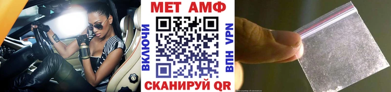МЕТАМФЕТАМИН винт  даркнет сайт  Буйнакск 