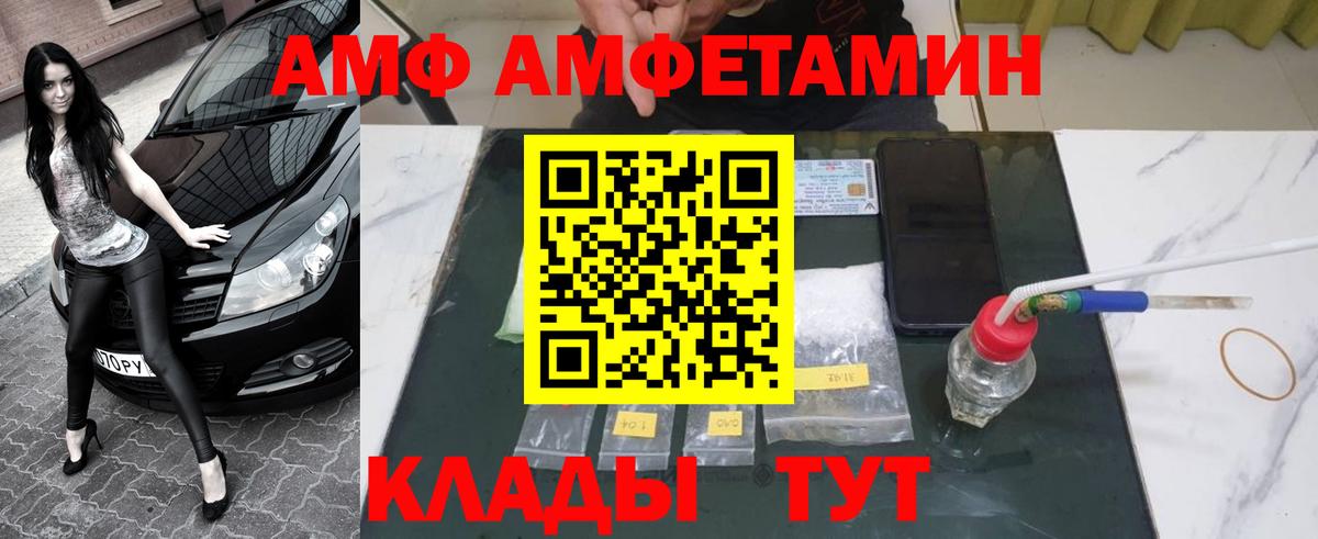 МЕТАМФЕТАМИН витя Буйнакск