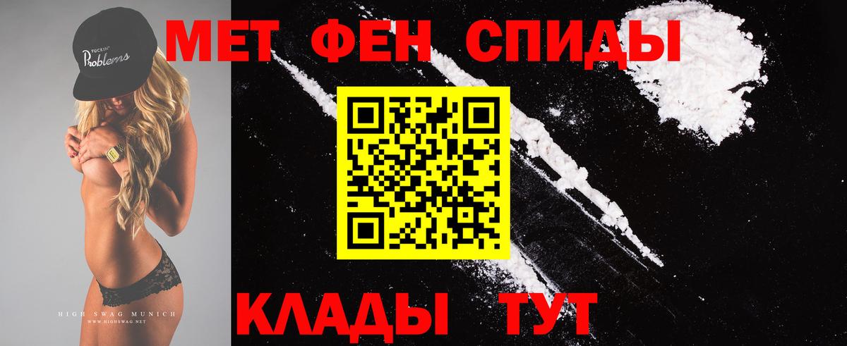 Метамфетамин Декстрометамфетамин 99.9%  Вход с VPN  Буйнакск 