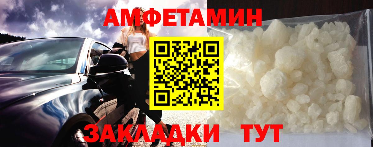 Первитин пудра  Буйнакск 