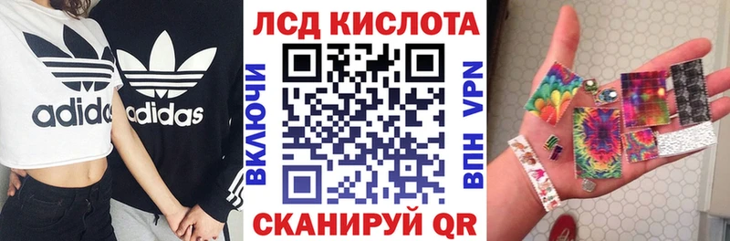 Наркотические марки 1500мкг  Буйнакск 