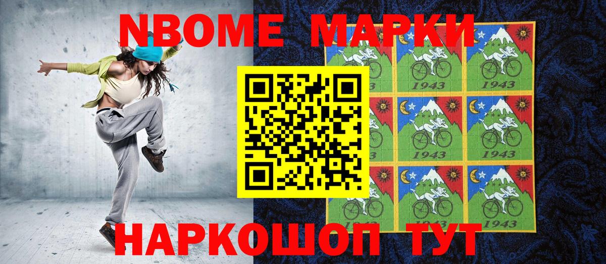 закладка  Вход с VPN  Буйнакск  Наркотические марки 1,8мг 