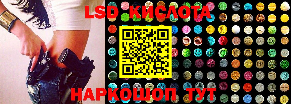 Марки NBOMe 1,5мг Буйнакск