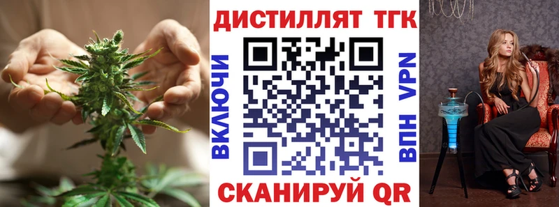 сколько стоит  Буйнакск  ТГК Wax 