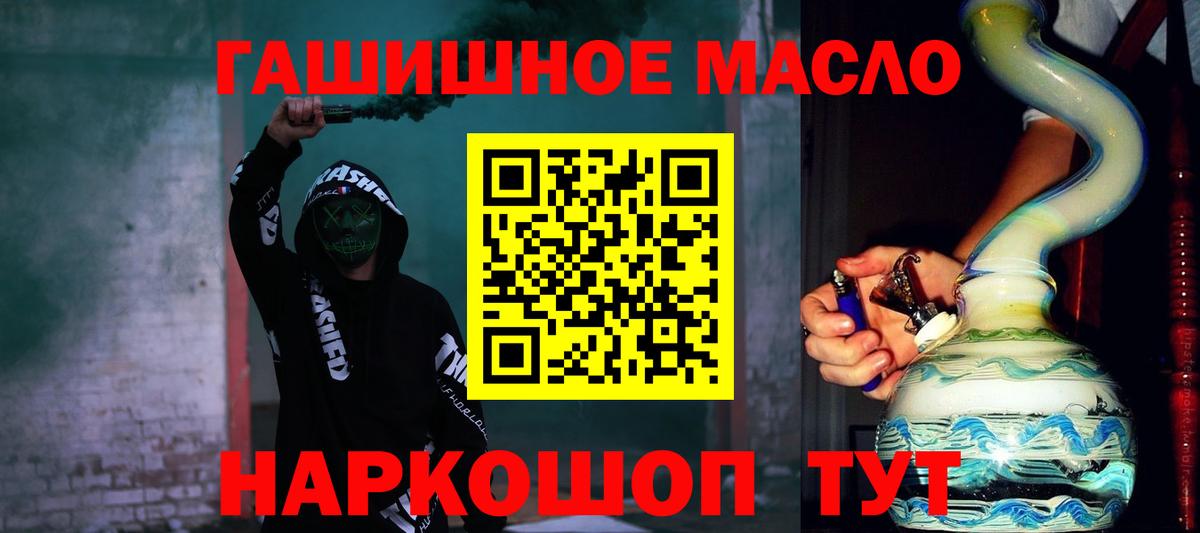 Конопля  Cocaine  Буйнакск  МЕФ   КОКАИН  ГАШИШ  Бошки Шишки  Меф  Вход с VPN 