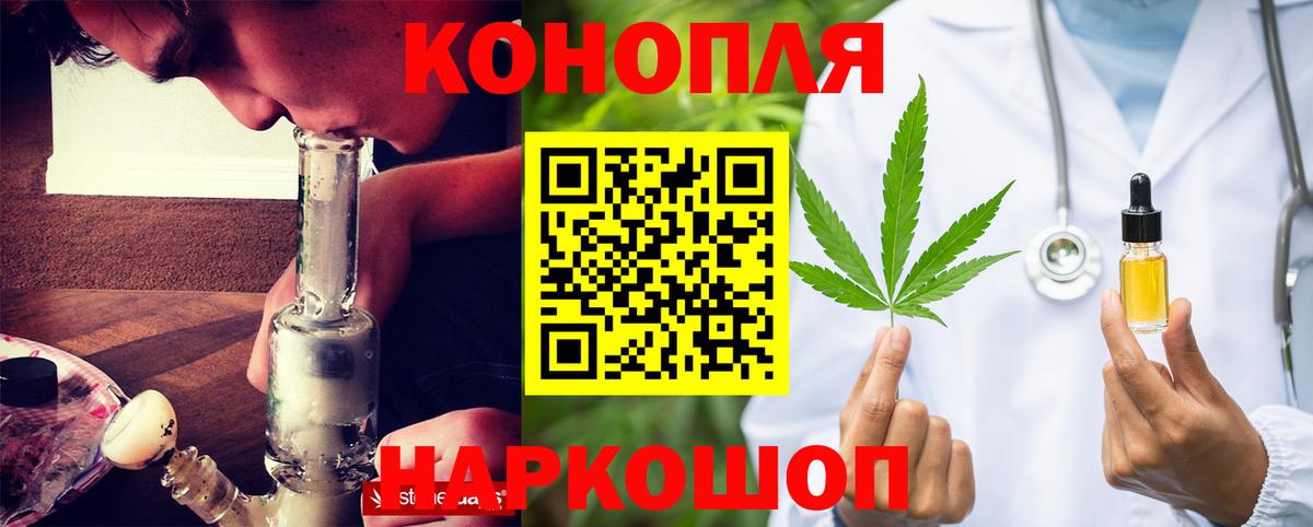 Каннабис семена Буйнакск